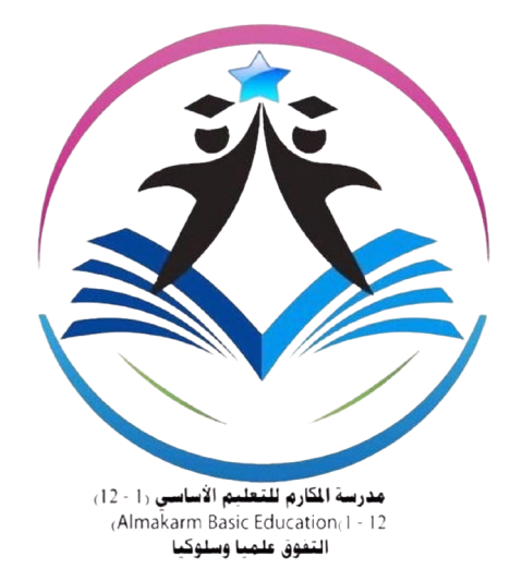 شعار المدرسة